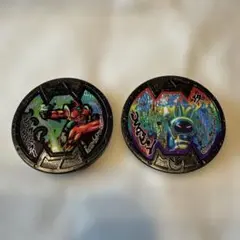 妖怪メダル　バスターズ　2種