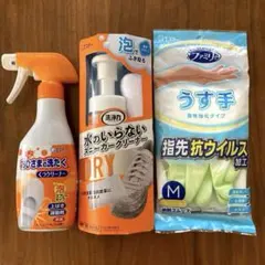 ⭐️エステー⭐️上履き、靴、スニーカークリーナーセット✨ゴム手袋付きのサムネイル
