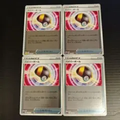 2025年最新】ハイパーボール ミラーの人気アイテム - メルカリ