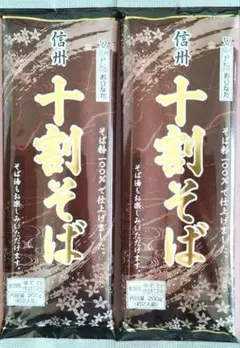 おびなた 信州戸隠 十割そば 200g ２袋セット そば粉100%