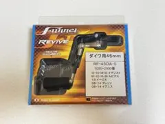 新品】 maniac's限定 Funnel REVIVE ダイワ用 40mm - メルカリ