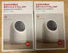 SwitchBot 防犯カメラ 300万画素 監視カメラ　2台セット