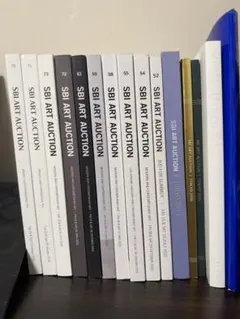 SBI ART AUCTION 13冊