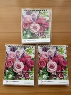 Item thumbnail for item 433021ee-b5d6-4860-b09e-690dc0591953