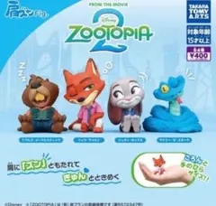 2026年最新】ズートピア ガチャガチャ コンプの人気アイテム - メルカリ