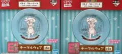 1番くじ　トイストーリー　テーブルウェア　お皿　2つセット