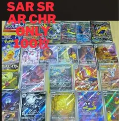 2025年最新】ポケカ引退 srの人気アイテム - メルカリ