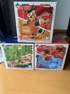 一番くじ　ドラゴンボール　DRAGON HISTORYⅡ フィギュア3種
