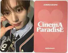 ZB1 ハンユジン　ヨントン　特典トレカ　applemusic