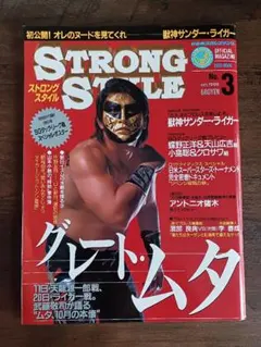 グレートムタ 胸像 双龍ver. 直筆サイン入りポストカード付き スタチュー グレートムタ 胸像 双龍ver. 直筆サイン入りポストカード付き