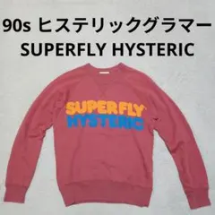 2026年最新】Hysteric Glamour レディース トレーナー・スウェットの