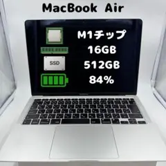 【BT84%_充放電575回】MacBook Air M1 16GB 512GB BT84%_充放電575回】MacBook Air M1 16GB 512GB - メルカリ