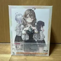 2026年最新】ロシア語でデレる隣のアーリャさん blu-rayの人気アイテム