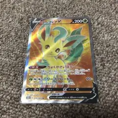 リーフィアV SR S6a イーブイヒーローズ 070/069