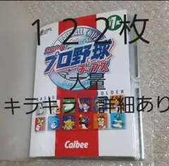 2025年最新】豊田清の人気アイテム - メルカリ