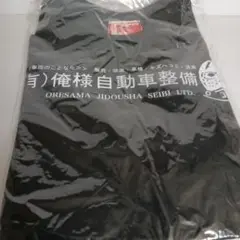 TIMBERBOLT 黒 M Tシャツ　おもしろＴシャツ自動車屋Tシャツ