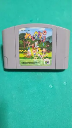 Item thumbnail for item cb8215fe-4137-4d43-85e1-29d7de0efece