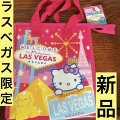 2026年最新】ラスベガス キティの人気アイテム - メルカリ