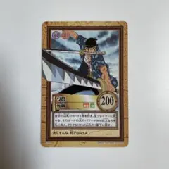ONE PIECE】ワンピース ハイパーバトル カードダス C260 - メルカリ
