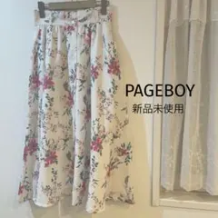 PAGEBOY花柄スカート