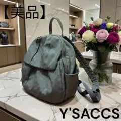【美品】Y'SACCS 水玉 ナイロンバックパック カーキ 軽量のサムネイル