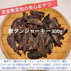 yuyu様 リクエスト 3点 まとめ商品