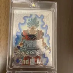ドラゴンボールスーパーダイバーズカード風賞状2nd PLACEシーズン1