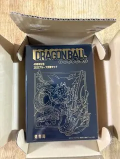 ドラゴンボール 40周年記念 2025 プルーフ貨幣セット