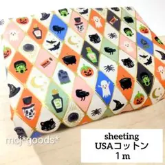USAコットン　ハロウィン生地1m　ダイヤ柄　ベージュ　オバケかぼちゃ　黒猫
