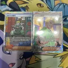 ジムリーダー　パルデア地方　SRセット　まとめ売り ジムリーダー パルデア地方 SRセット まとめ売り - メルカリ