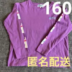 Item thumbnail for item aff796ac-def1-427f-9f07-3ca76364222e