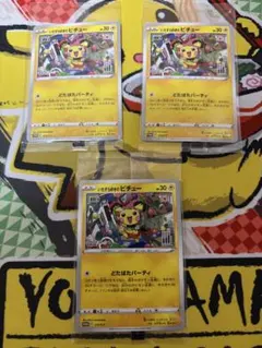 Item thumbnail for item a6f81f35-43df-408e-ad94-20d4549c5980