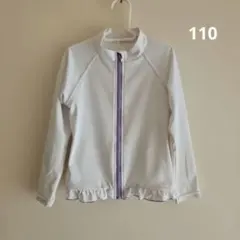 ホワイト フリル付き ラッシュガード 110