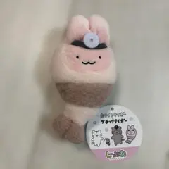 ホワイトタイガーとブラックタイガー ぬいぐるみ マスコット 1点