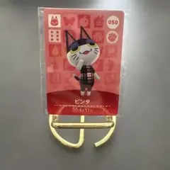 どうぶつの森 amiiboカード ビンタ - メルカリ