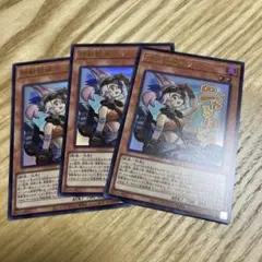 ちょむ@プロフ確認お願い致します！様 リクエスト 2点 まとめ商品