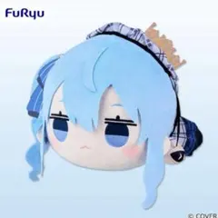 【新品タグ付き】 星街すいせい　 寝そべりBIGぬいぐるみ