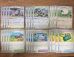 ポケモンカード　ホップデッキパーツ　まとめ売り