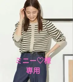 ライトスポンディッシュパールボタンカーディガン　マウンテンパーカーまとめ買い