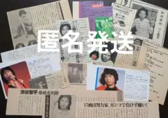渋谷哲平さん切り抜き