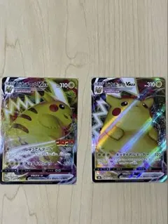 N*s様 ポケモンカード ピカチュウ VMAX コロコロ プロモ