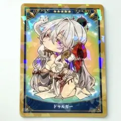FGO 最終再臨展 カード レディアヴァロン プロトマーリン - メルカリ