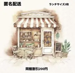 Item thumbnail for item e24f42ef-4db3-4c72-82b9-99cb5ce68146