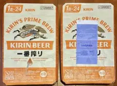 【取手工場産】キリン一番絞りビール 350ml 48缶【エコメルカリ便限定】のサムネイル