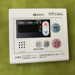 2026年最新】ノーリツ 給湯器リモコンの人気アイテム - メルカリ