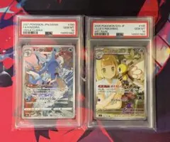 PSA10】カイ SR 077/067 アイリスの闘志 SR 121/100 - メルカリ