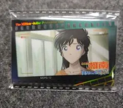 名探偵コナン 中国限定 中森青子 マグネット KAYOU
