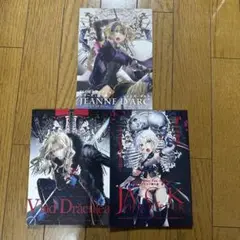 ♢ FGO史実フィクションシリーズ Fate 漫画 本 3冊セット