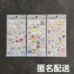 大人の図鑑シール ぷくぷくあわわちゃん オバケーヌ ジュエルペット 3枚セット
