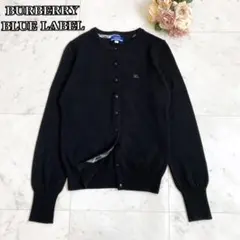 2025年最新】ブルーレーベルカーディガンの人気アイテム - メルカリ